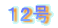 �P�Q��