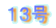 �P�R��