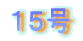 �P�T��