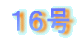 �P�U��