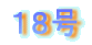 �P�W��