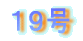 �P�X��