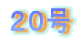 �Q�O��