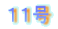 �P�P��