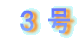 �R��