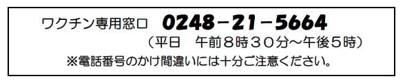『申告』の画像