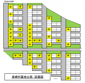 墓地公苑Ｂ区画　Ｒ5.4