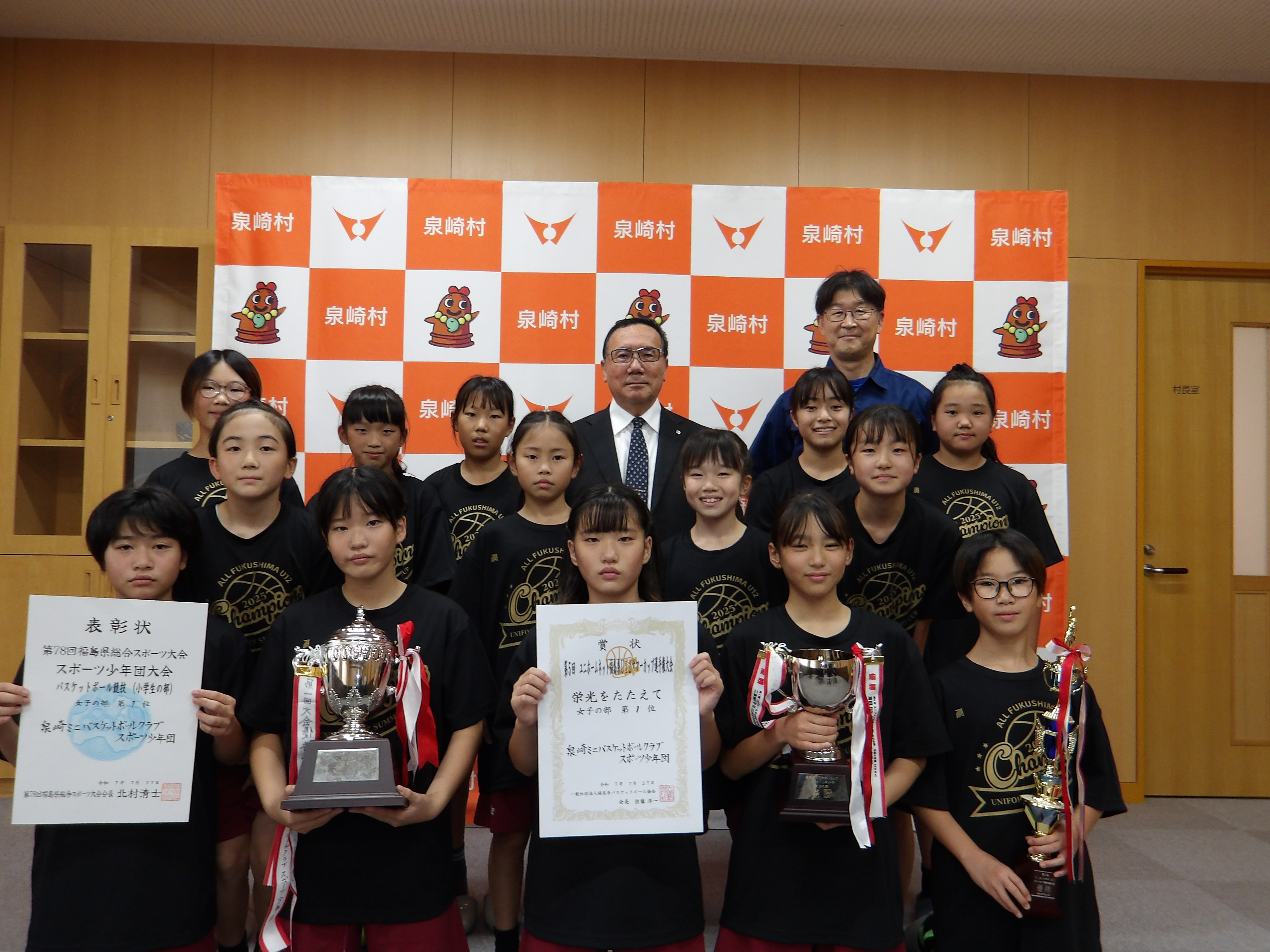 県大会優勝報告0807