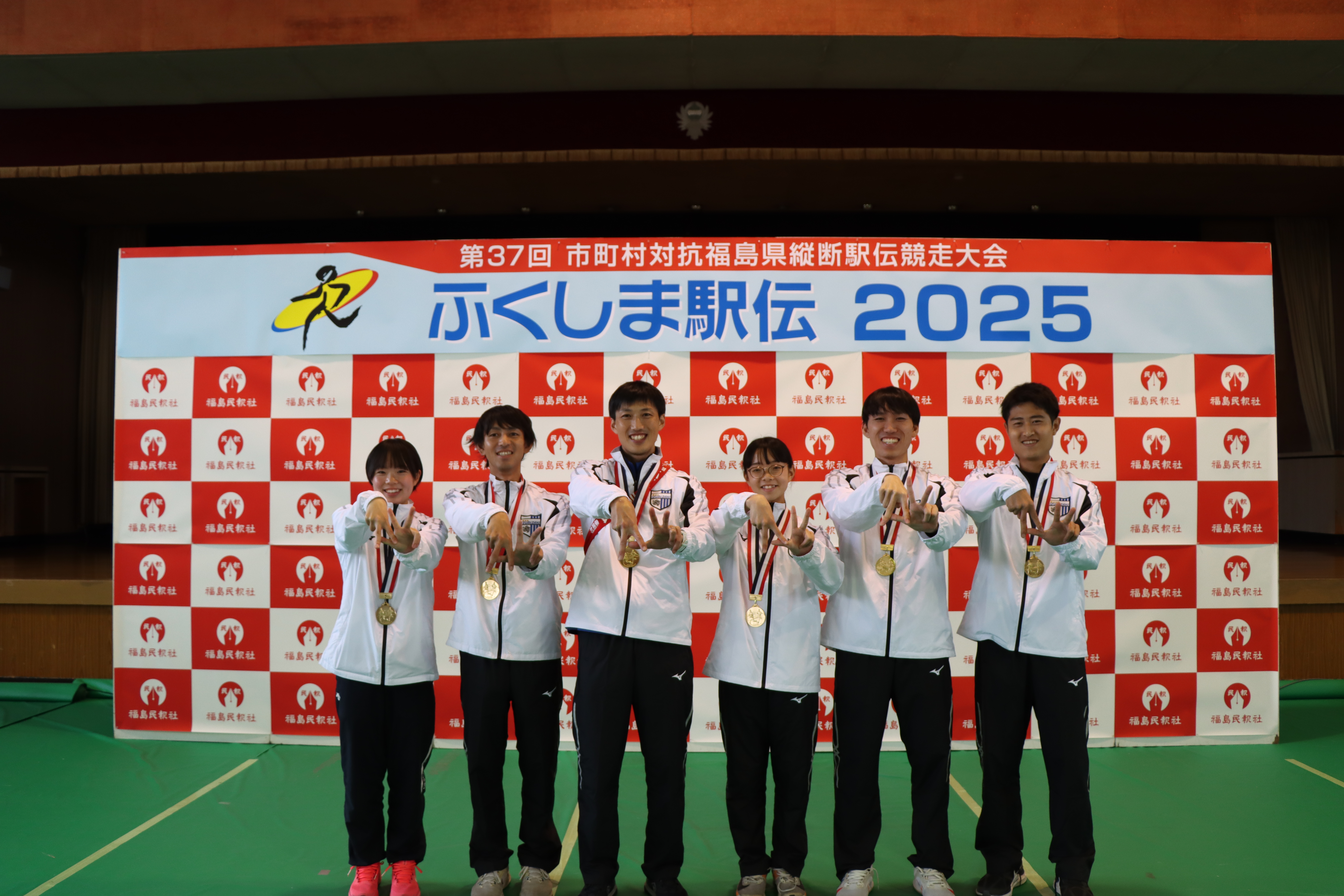 第37回ふくしま駅伝 区間賞