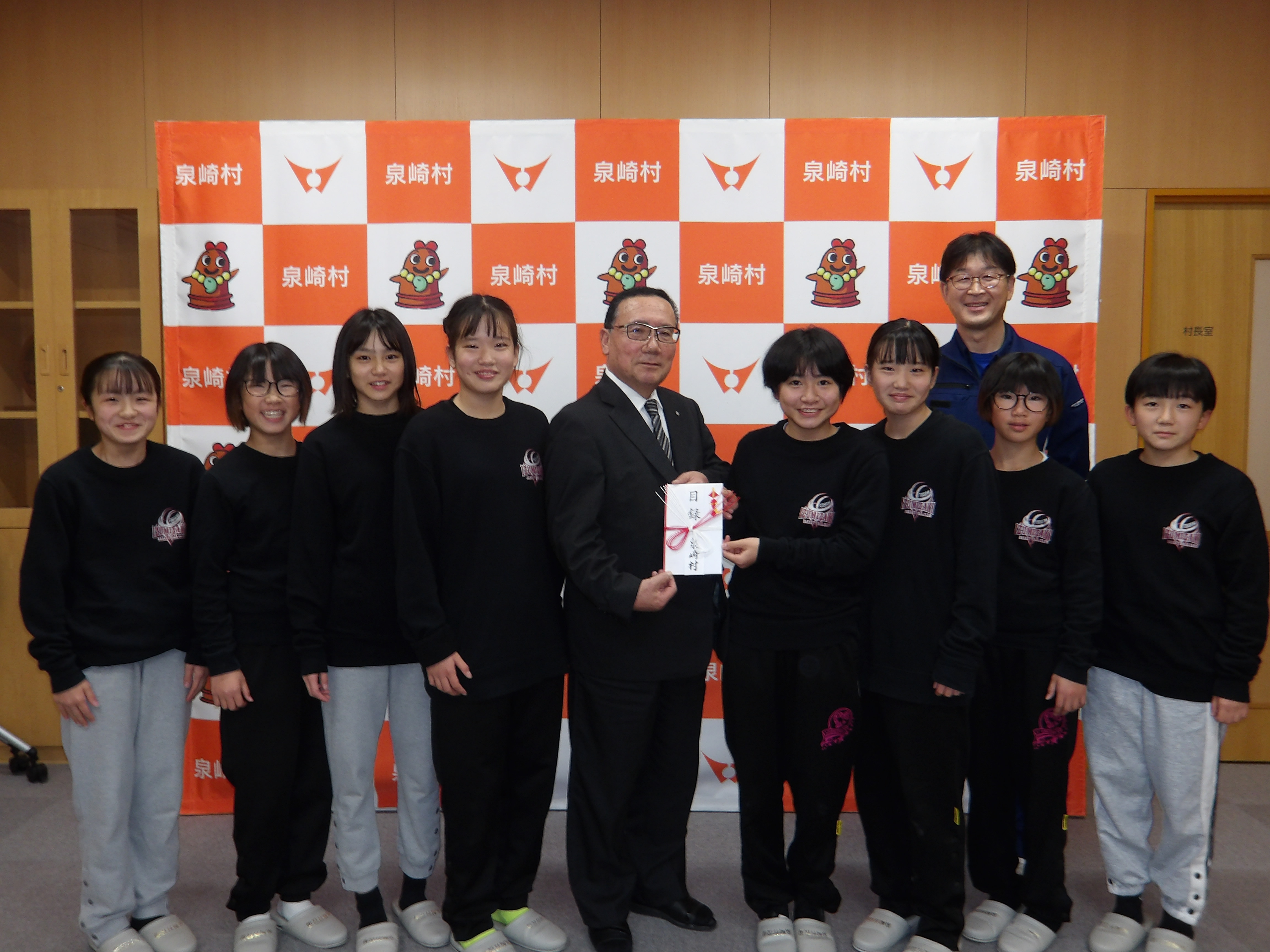 激励金交付　1125　ミニバスケットボール