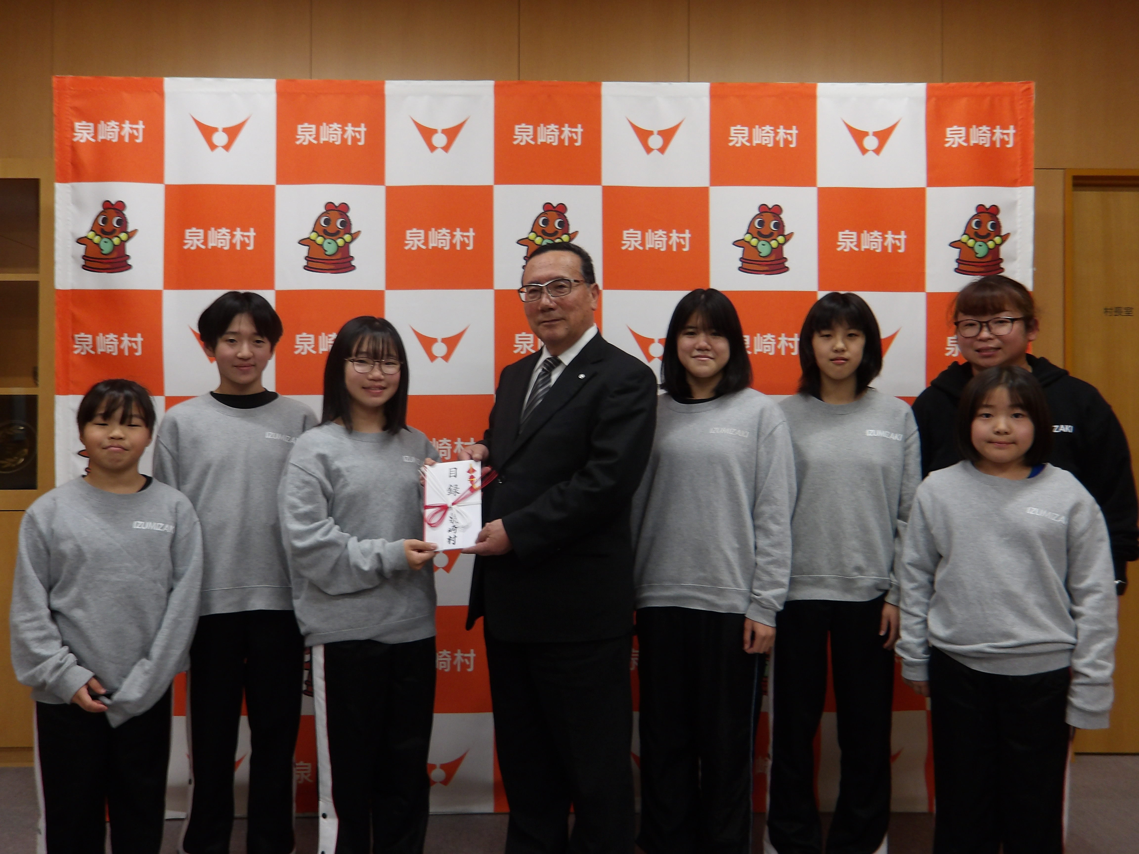 激励金交付 1125 バレーボール