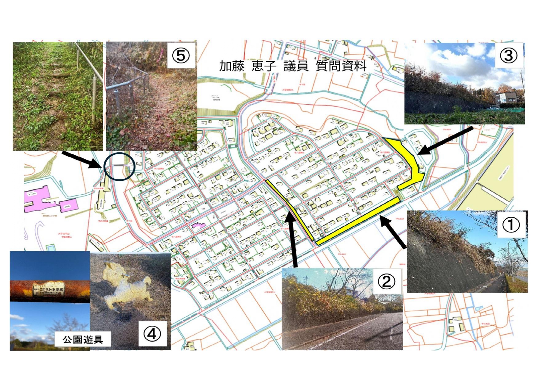令和7年第4回(12月)泉崎村議会定例会一般質問内容一覧_05