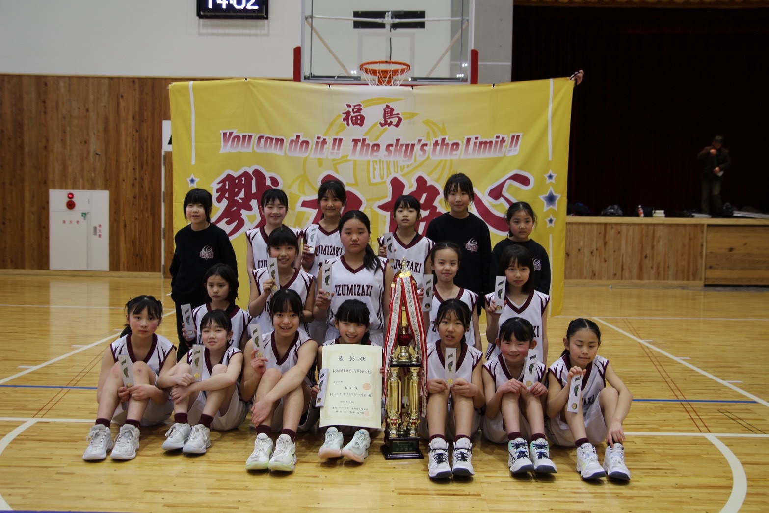 泉崎ミニバスケット女子　県南U-12新人大会