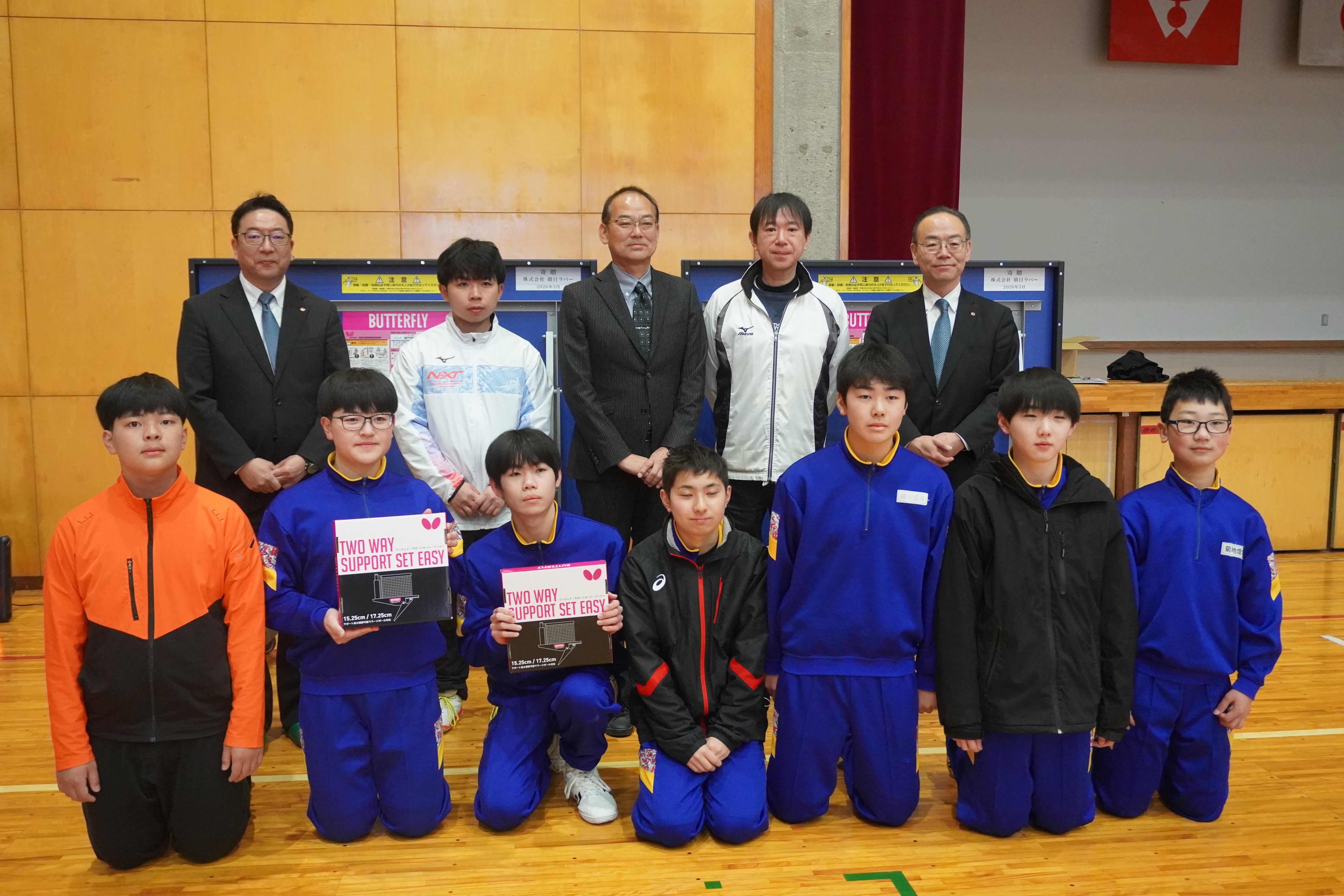 朝日ラバー卓球台寄贈