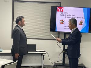 運営協議会