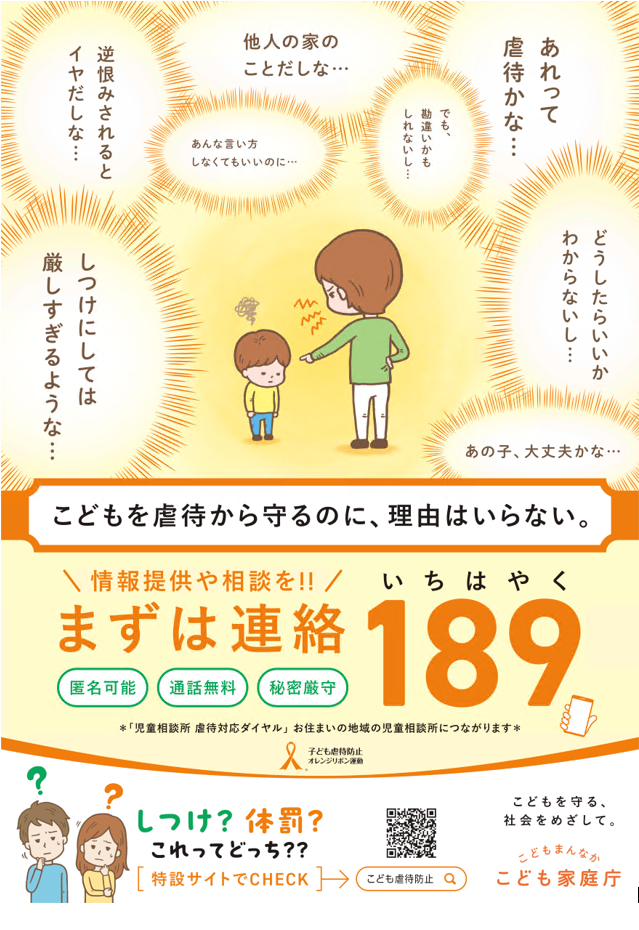 189 いちはやくパンフレット