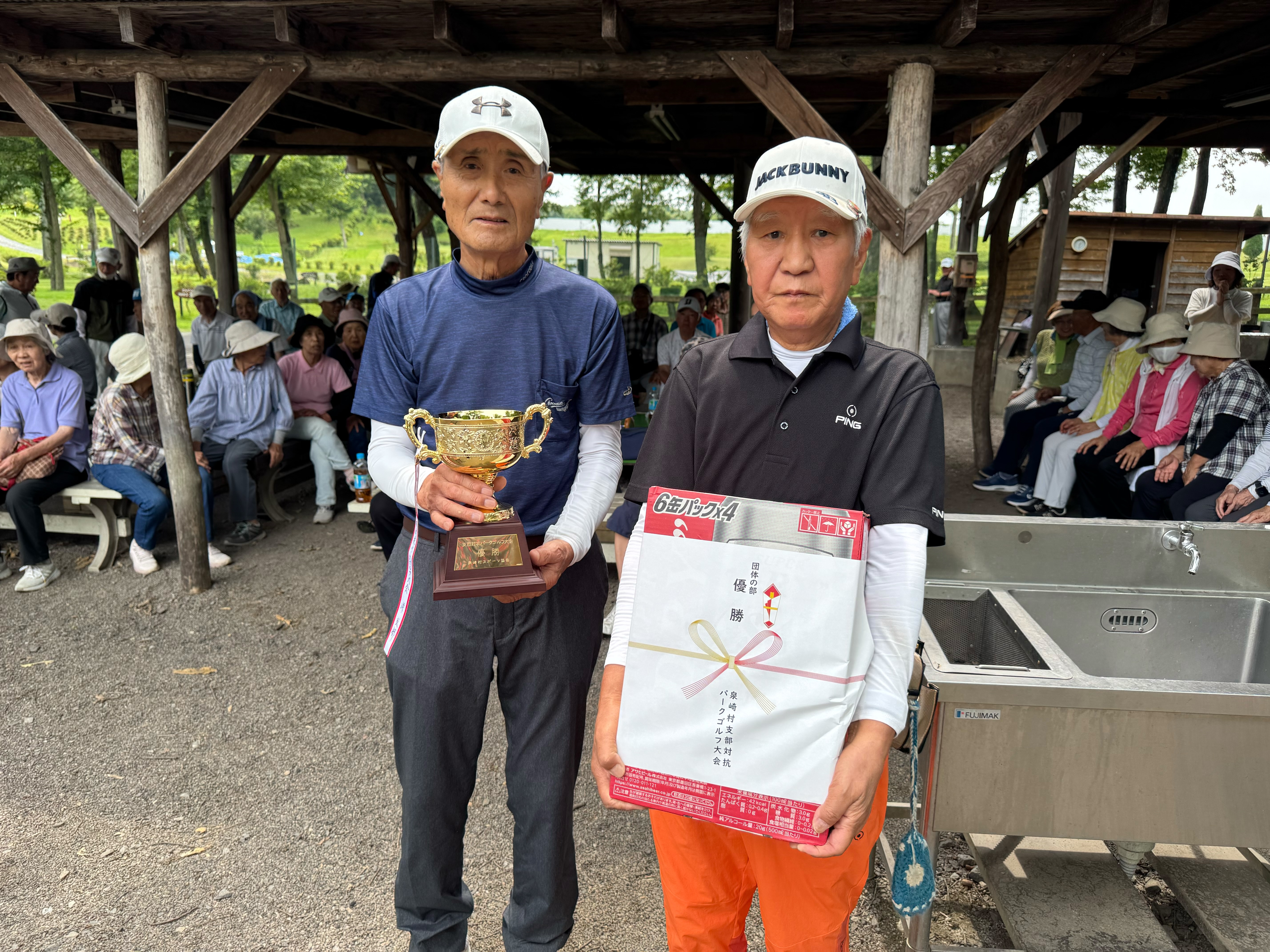 令和8年度支部対抗パークゴルフ大会