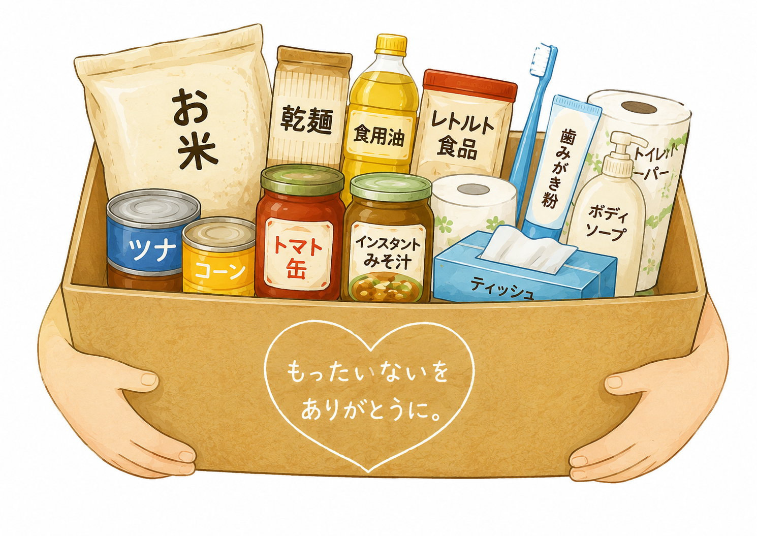 フードドライブ（箱のイラスト））