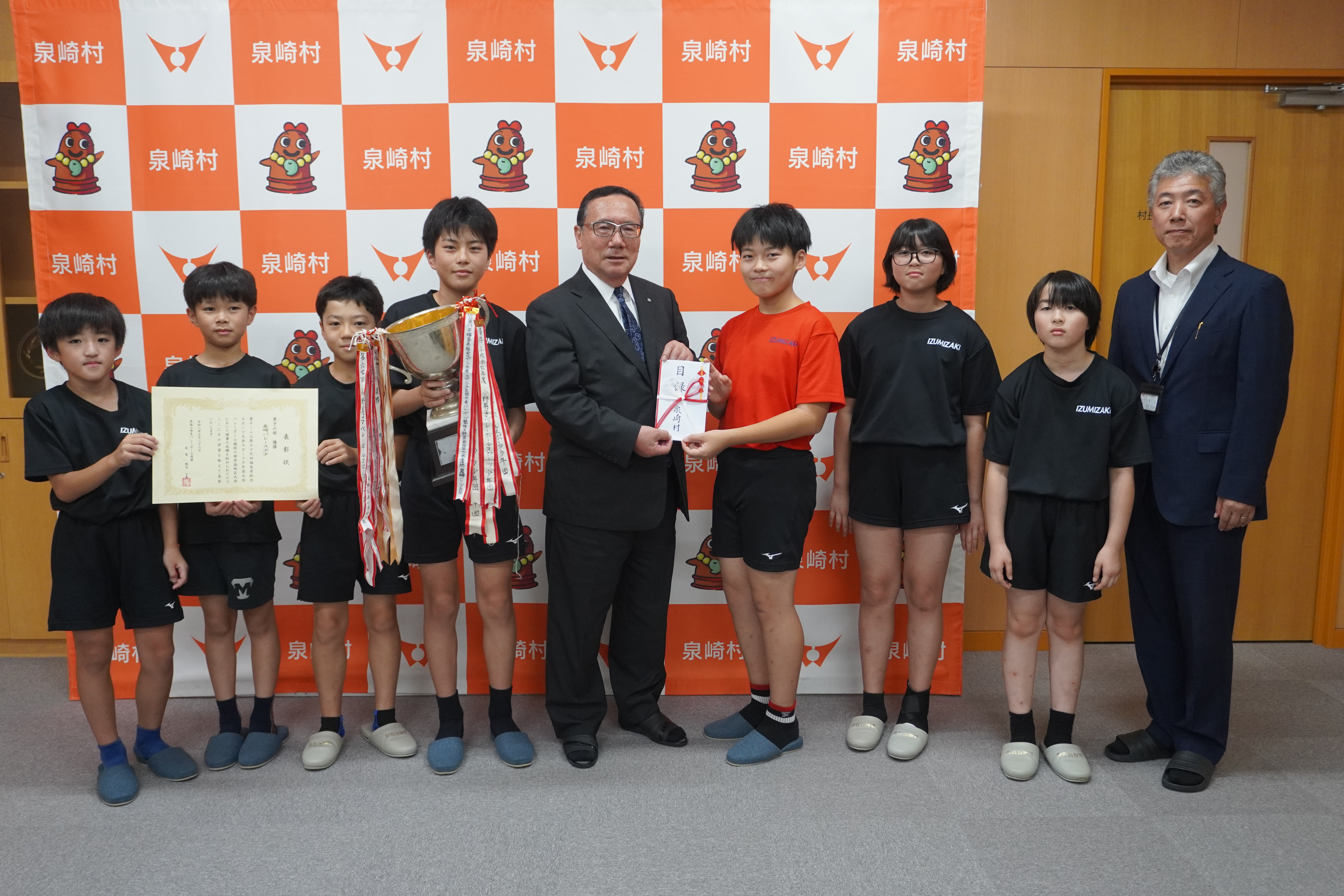泉崎バレースポーツ少年団激励金