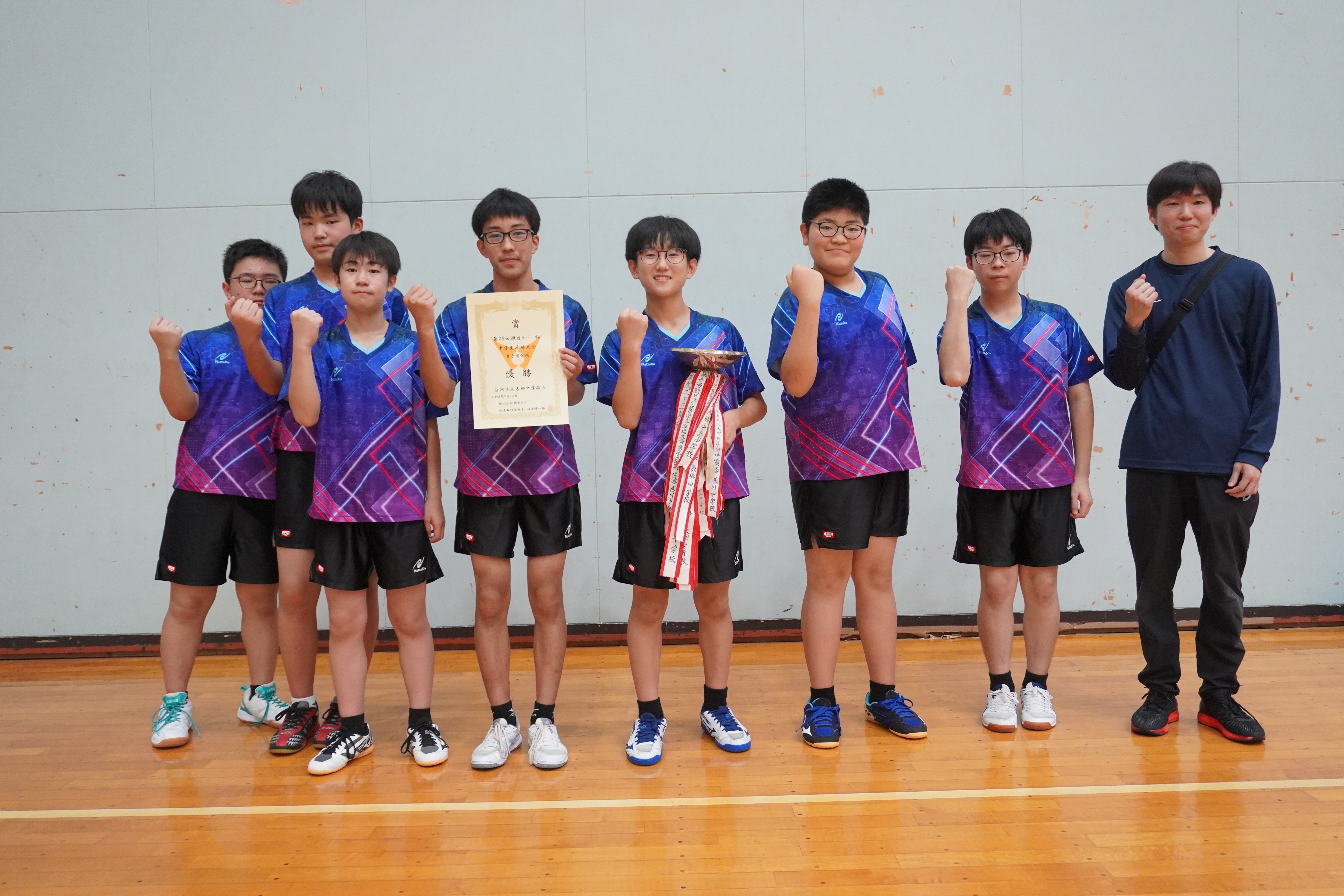 第28回朝日ラバー杯男子優勝