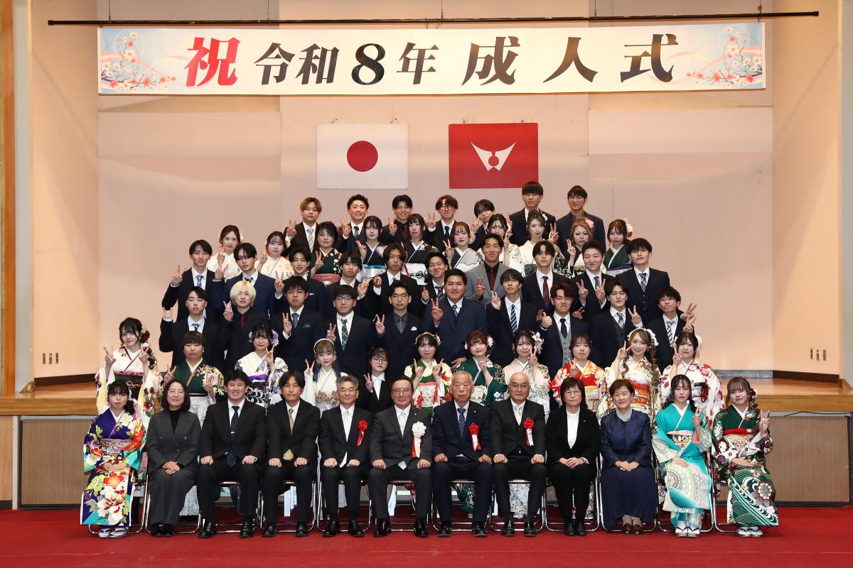 令和8年泉崎村20歳の成人式をピックアップ