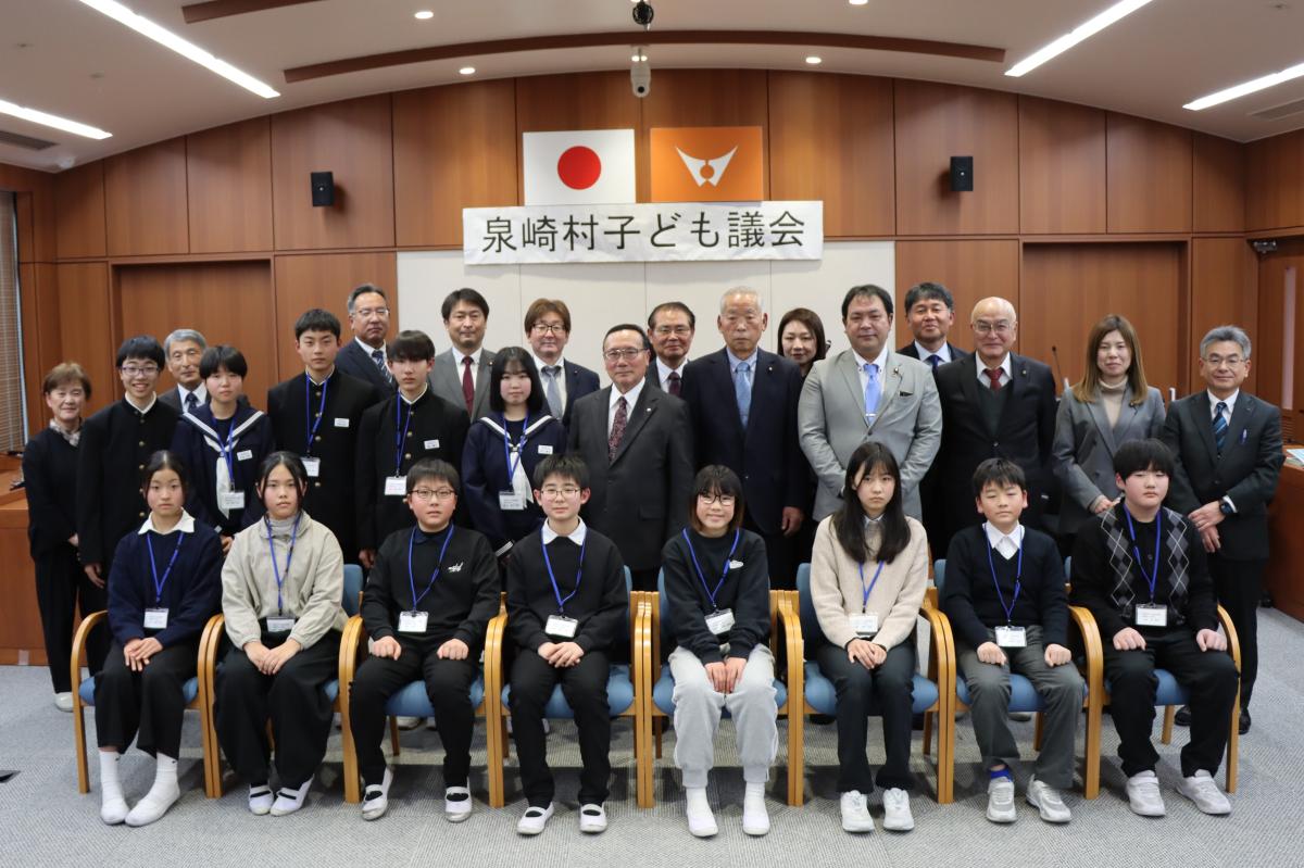令和7年度泉崎村子ども議会開催をピックアップ
