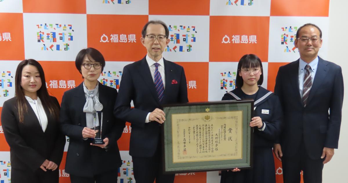 大野結夢さん第44回全国中学生人権作文コンテスト内閣総理大臣賞受賞をピックアップ